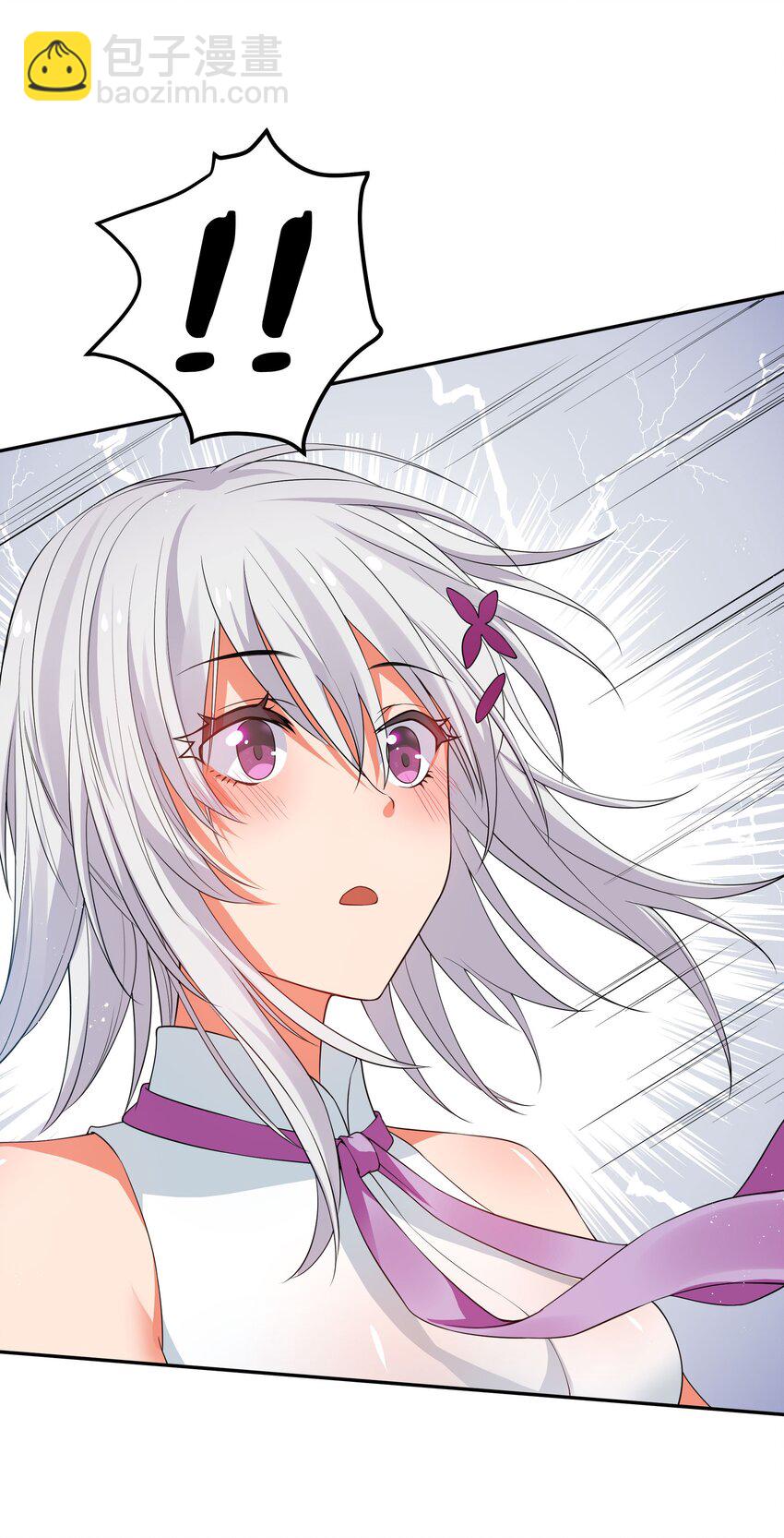 46 请你！帮我解毒-第55话