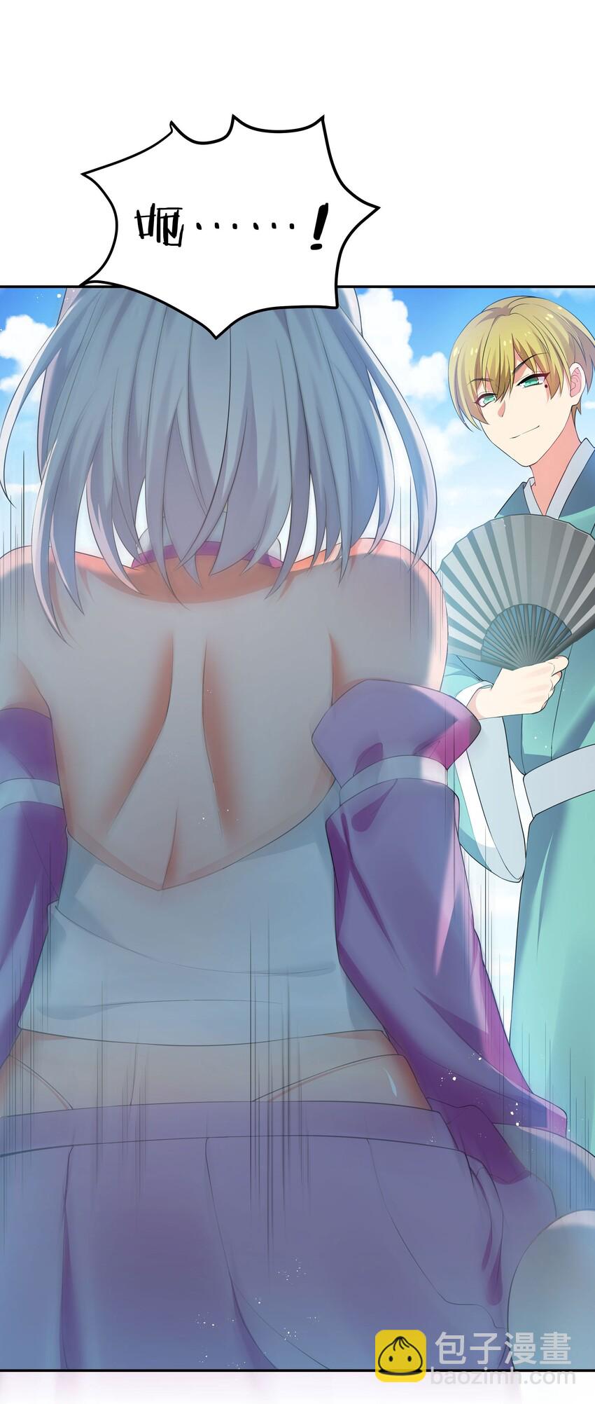 46 请你！帮我解毒-第55话