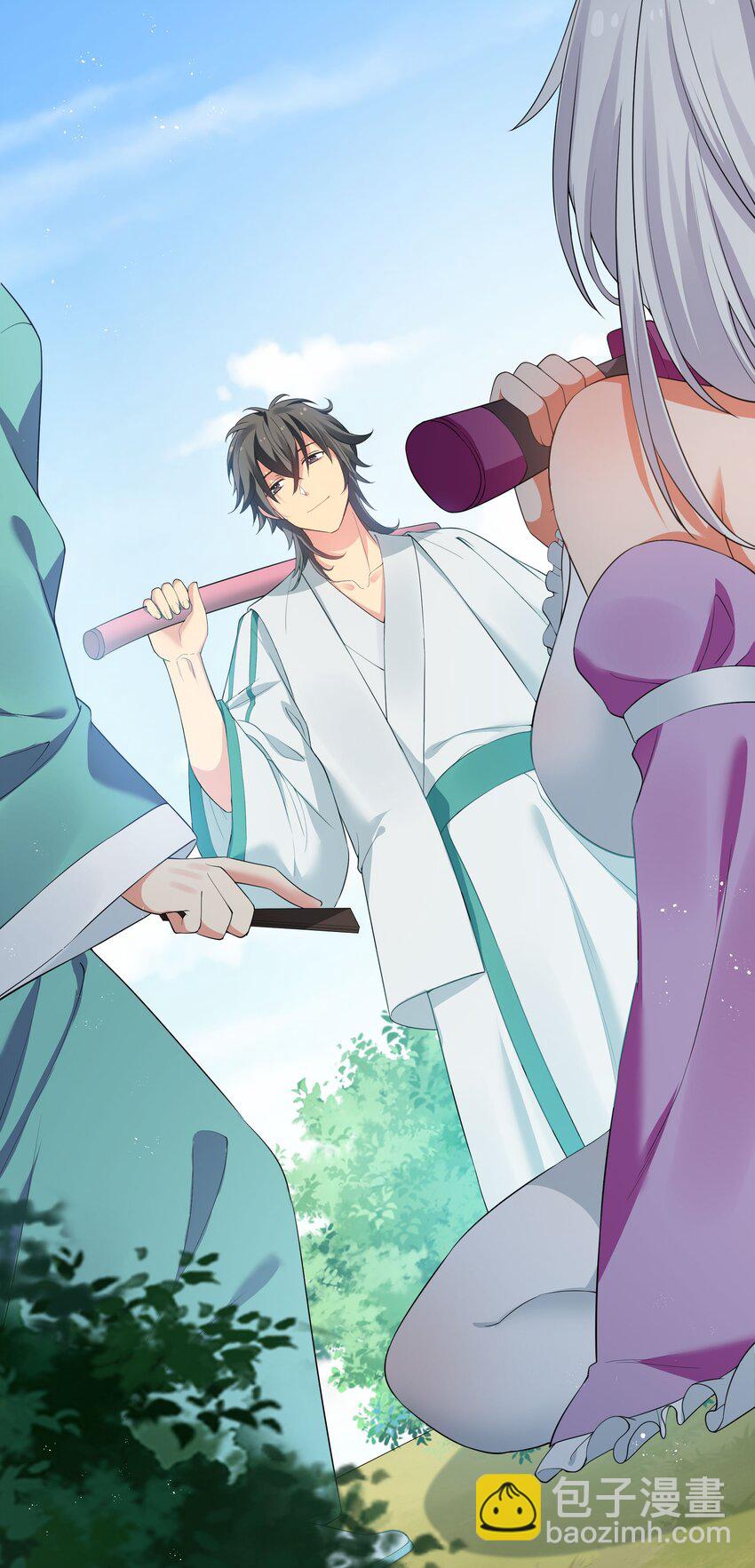 46 请你！帮我解毒-第55话