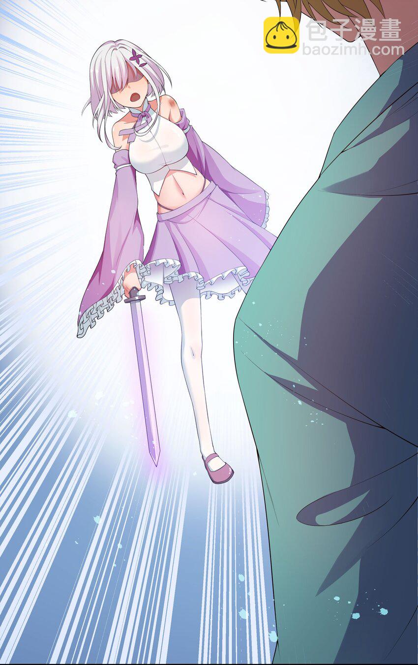 46 请你！帮我解毒-第55话