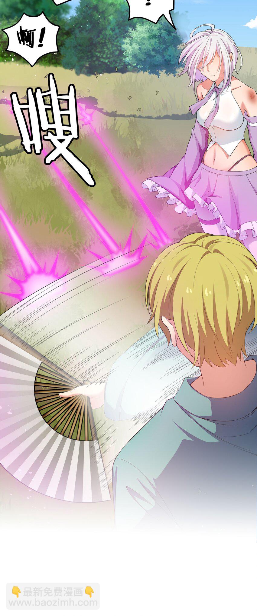 46 请你！帮我解毒-第55话