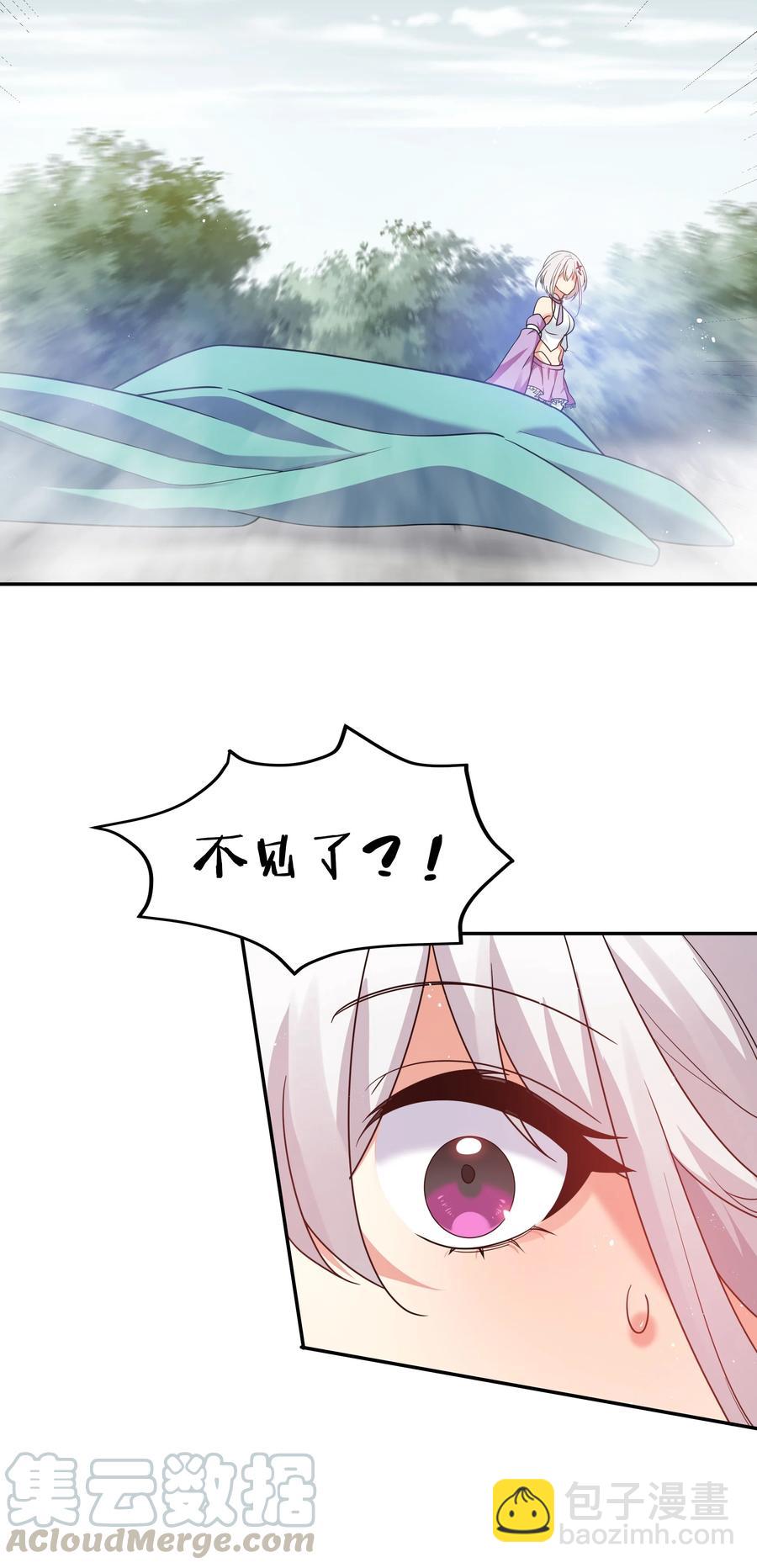 47 舒服！要保密哦(1/2)-第57话