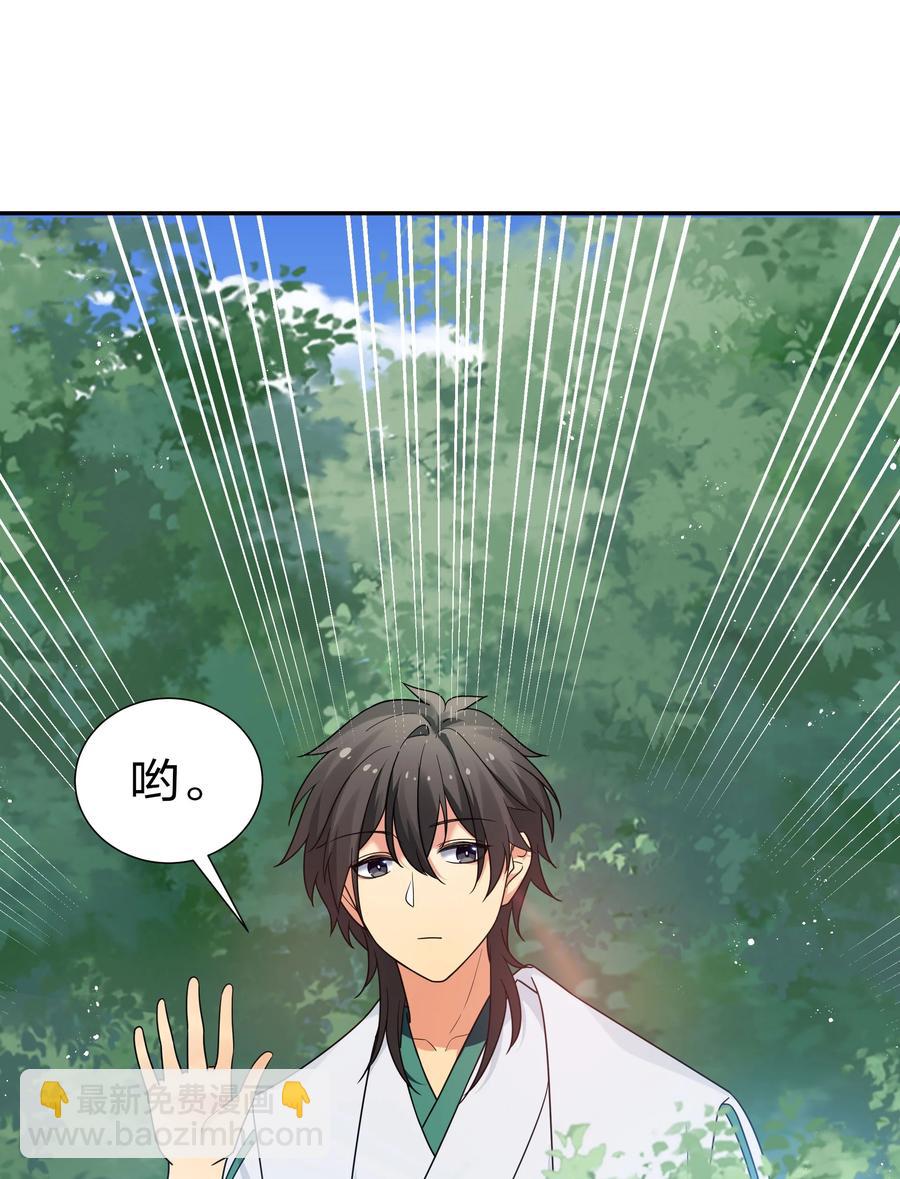 47 舒服！要保密哦(1/2)-第57话