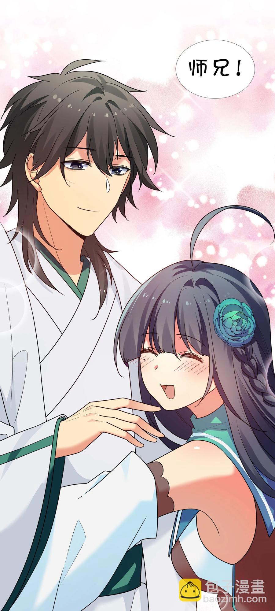 47 舒服！要保密哦(1/2)-第57话