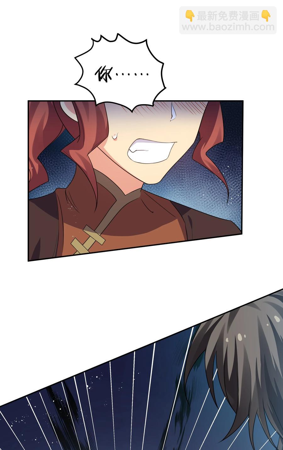 49 师兄！吃醋了嘛(1/2)-第59话