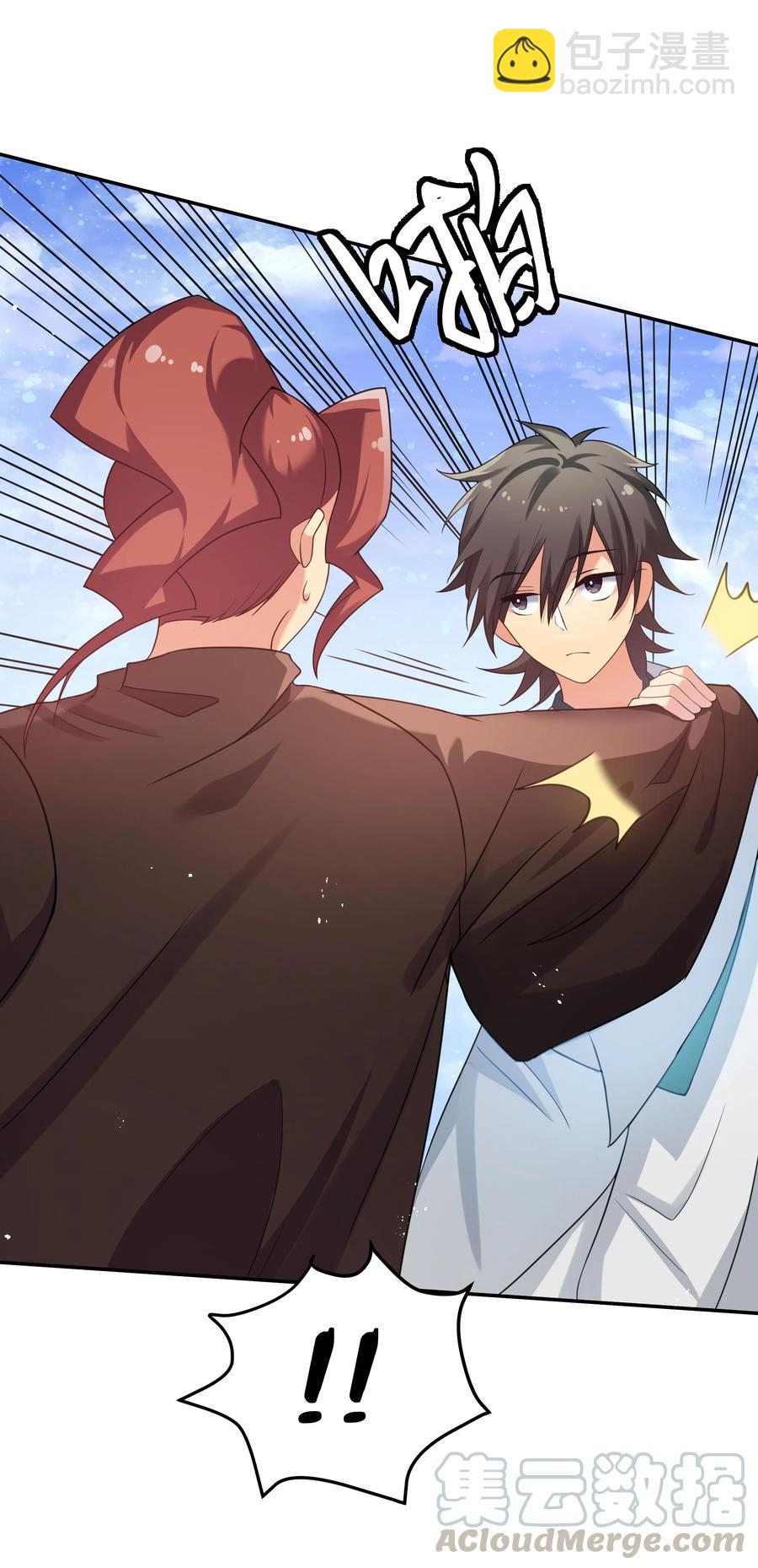 49 师兄！吃醋了嘛(1/2)-第59话