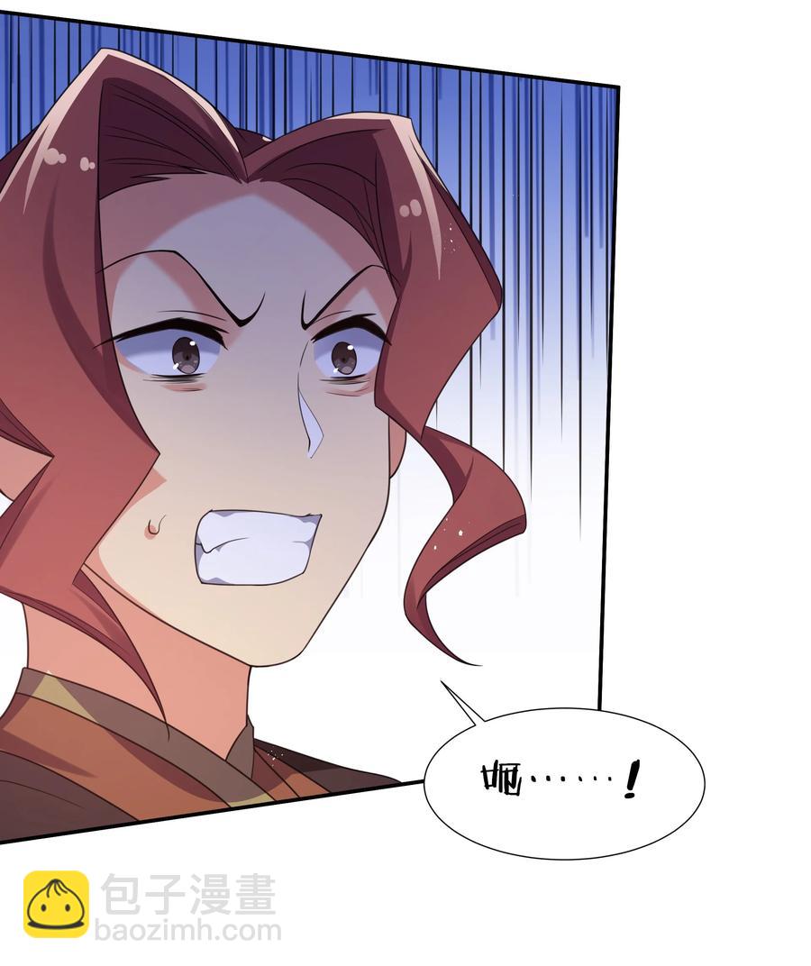 49 师兄！吃醋了嘛(1/2)-第59话