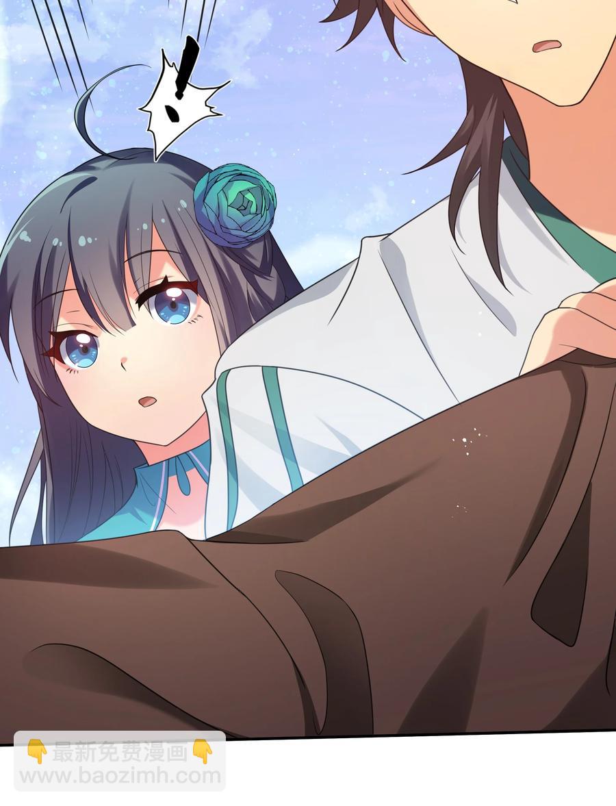 49 师兄！吃醋了嘛(1/2)-第59话