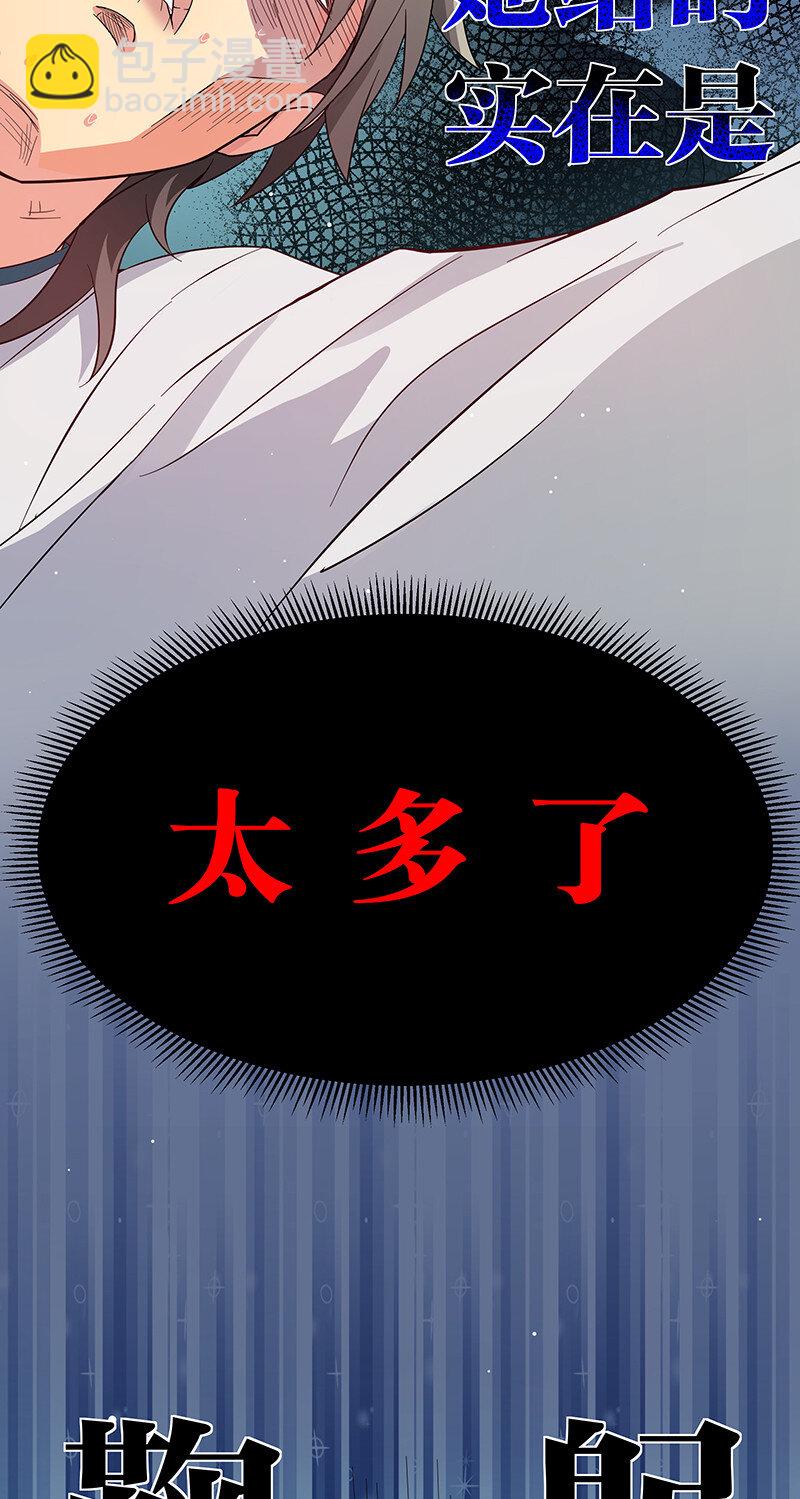 6 成交！雨儿师妹-第7话