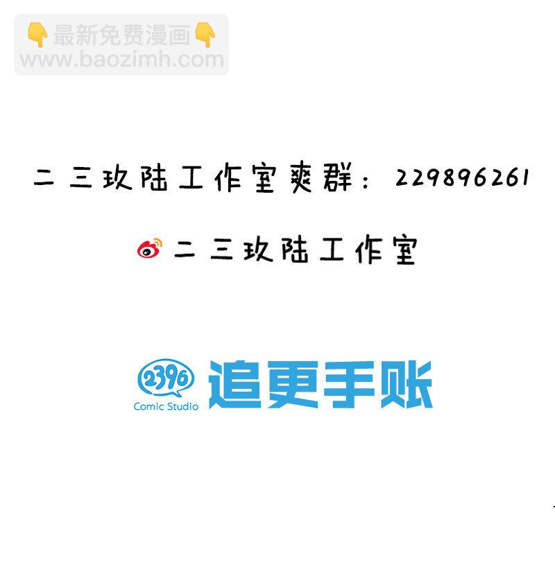 6 成交！雨儿师妹-第7话