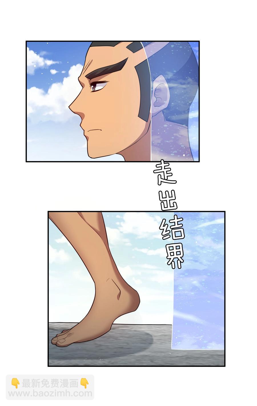 51 夏毅！被盯上了(1/2)-第61话