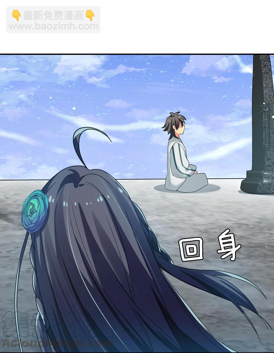 51 夏毅！被盯上了(1/2)-第61话