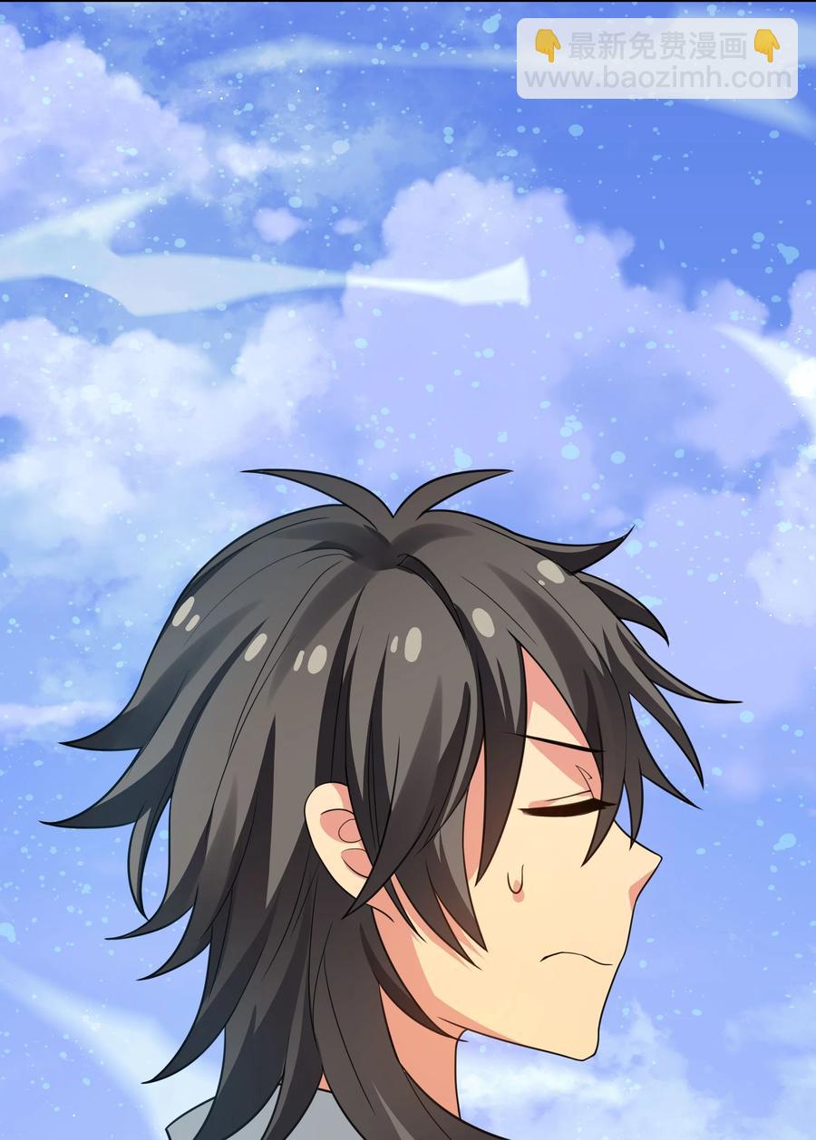 51 夏毅！被盯上了(1/2)-第61话