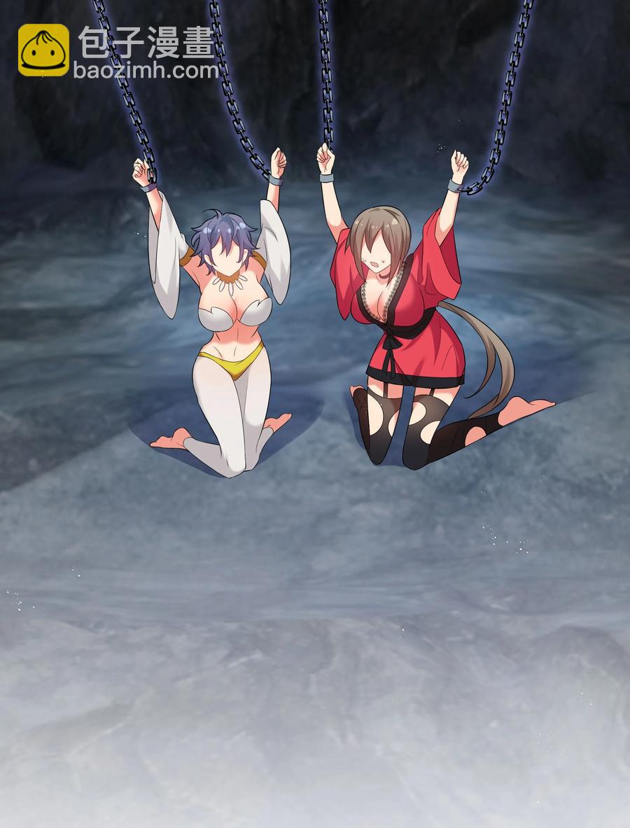 51 夏毅！被盯上了(1/2)-第61话