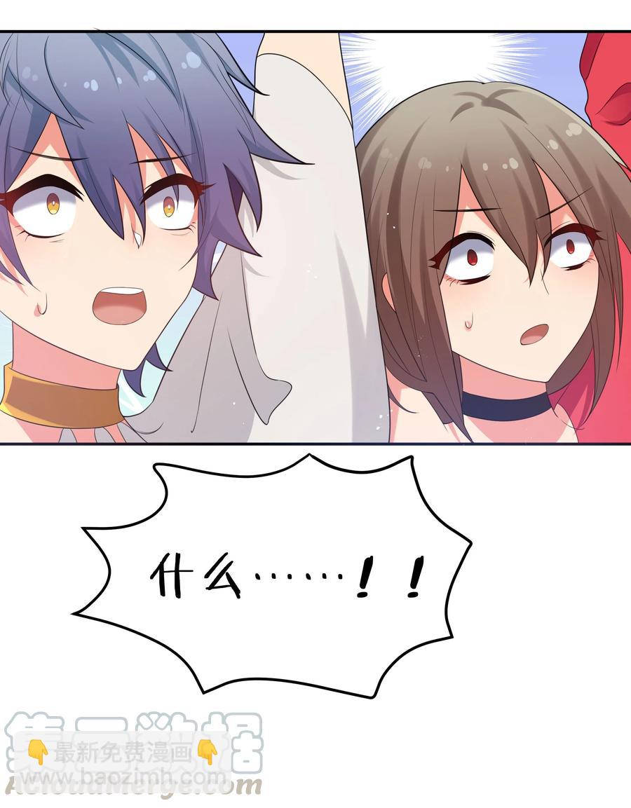 51 夏毅！被盯上了(1/2)-第61话