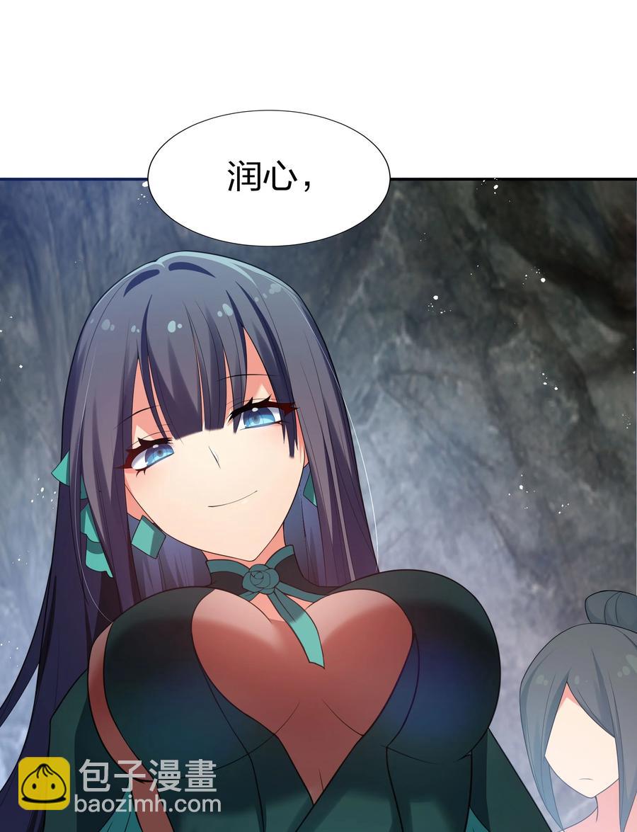 51 夏毅！被盯上了(1/2)-第61话