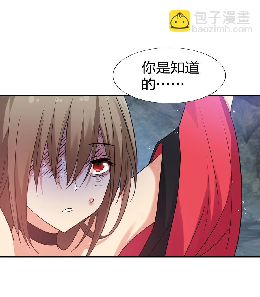 51 夏毅！被盯上了(1/2)-第61话