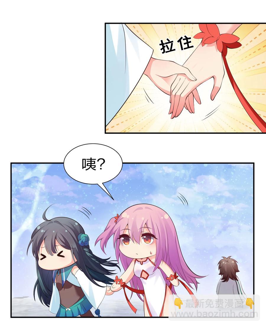 51 夏毅！被盯上了(1/2)-第61话