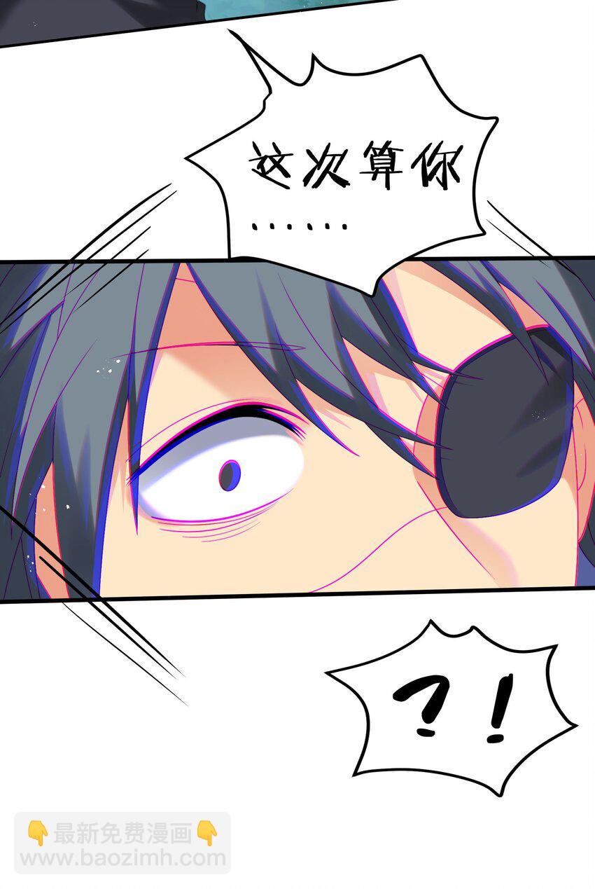 53 师兄！我们守护(1/2)-第63话