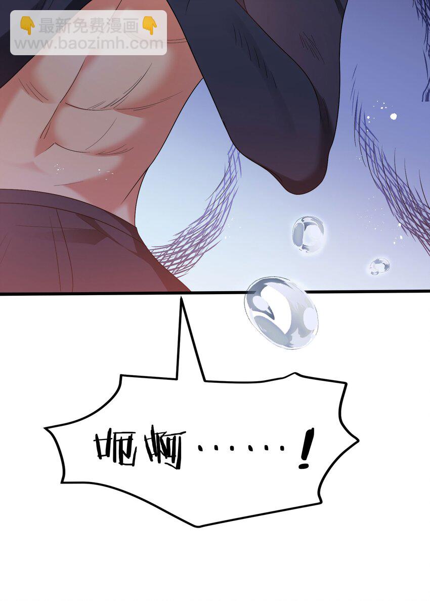 53 师兄！我们守护(1/2)-第63话