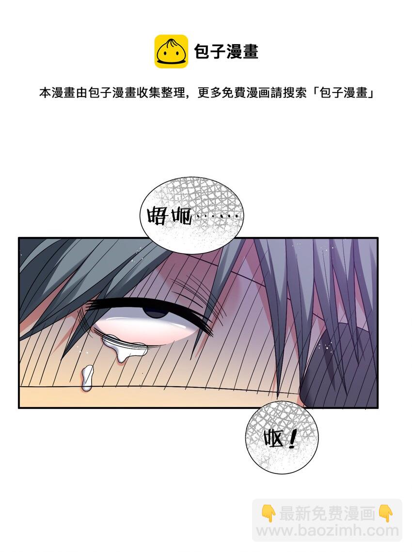 53 师兄！我们守护(1/2)-第63话