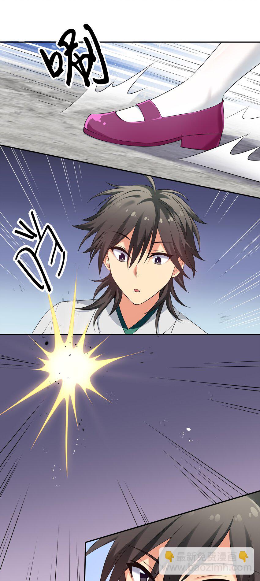 53 师兄！我们守护(1/2)-第63话