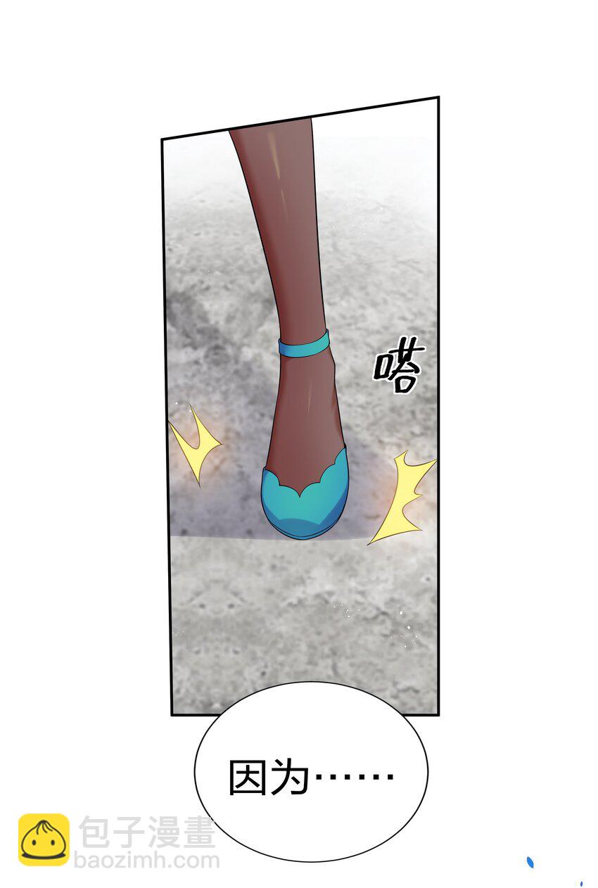 53 师兄！我们守护(1/2)-第63话