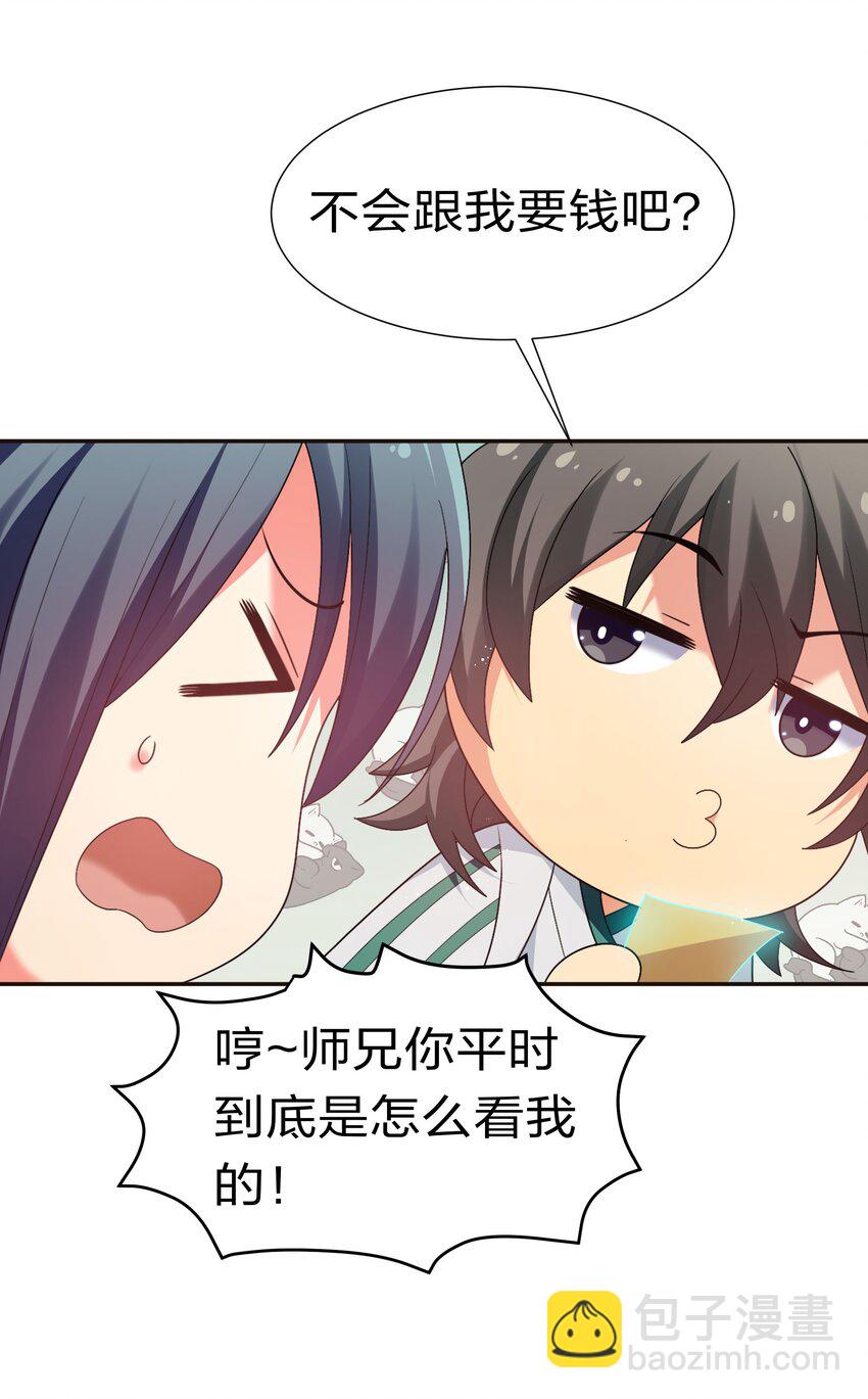 55 底牌！骗人的吧(1/2)-第65话