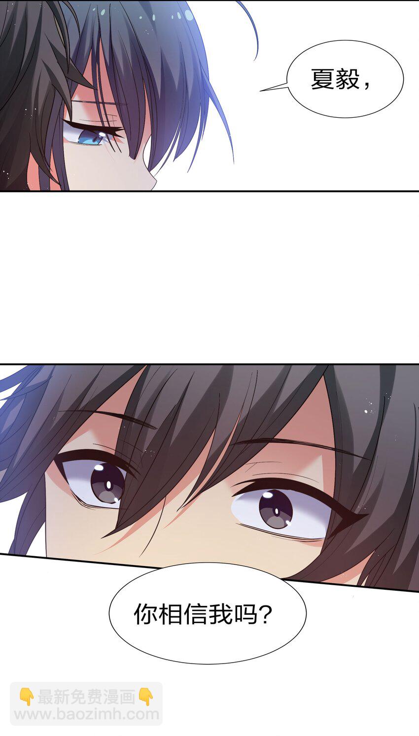 55 底牌！骗人的吧(1/2)-第65话