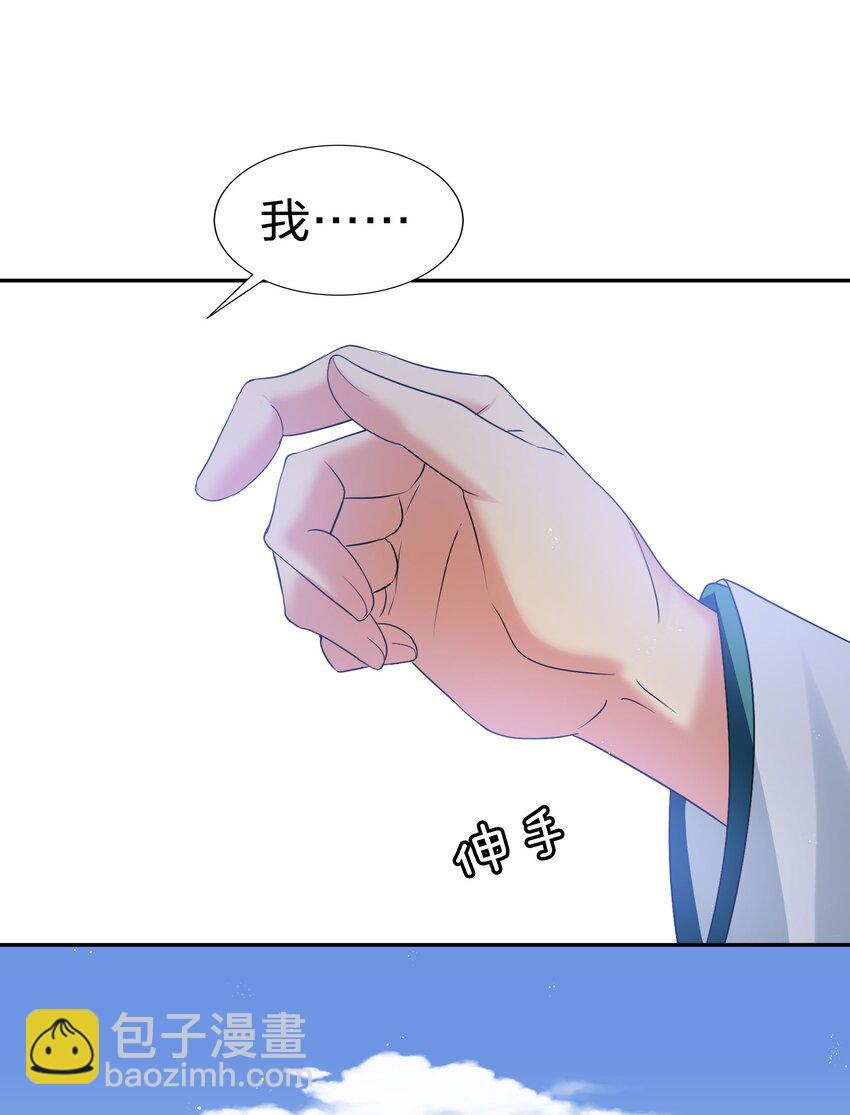 55 底牌！骗人的吧(1/2)-第65话