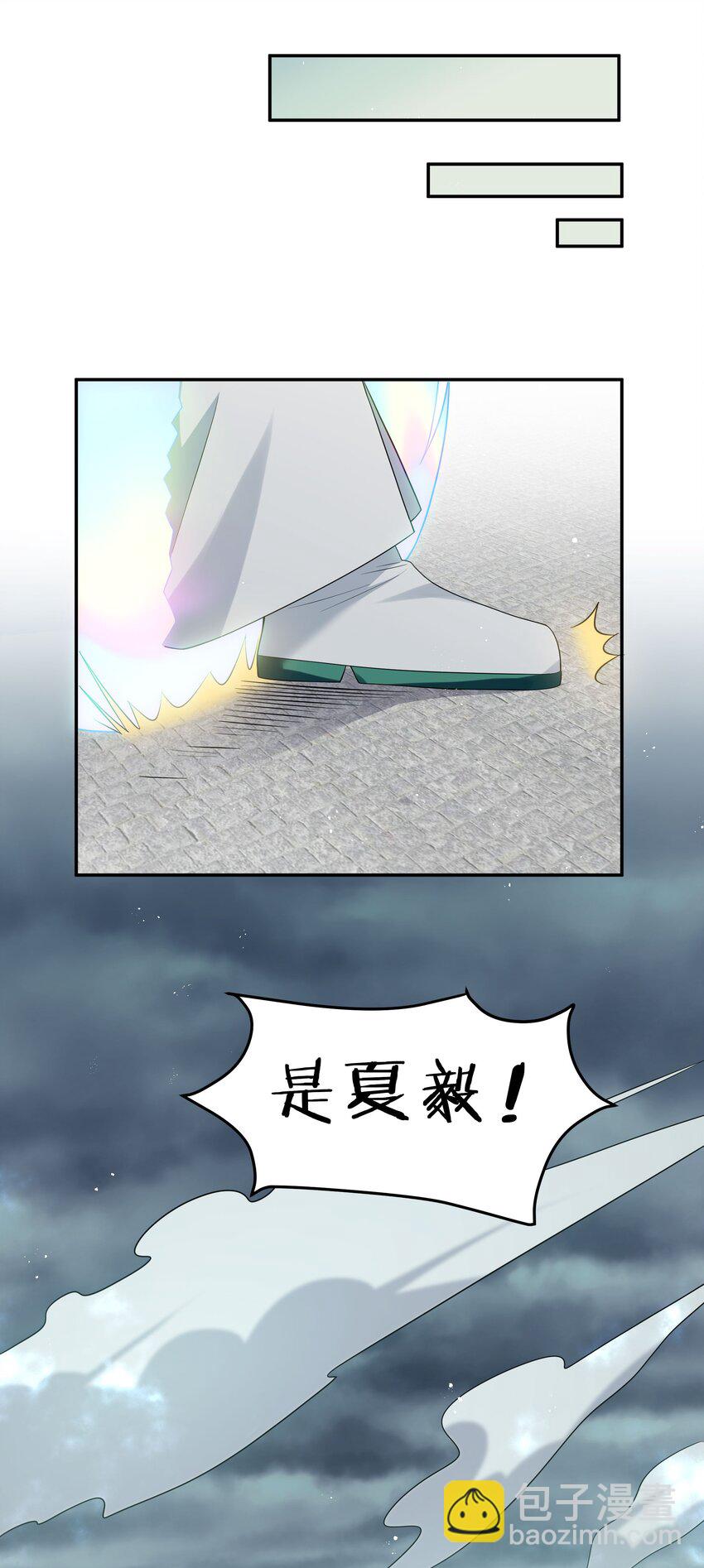 55 底牌！骗人的吧(1/2)-第65话