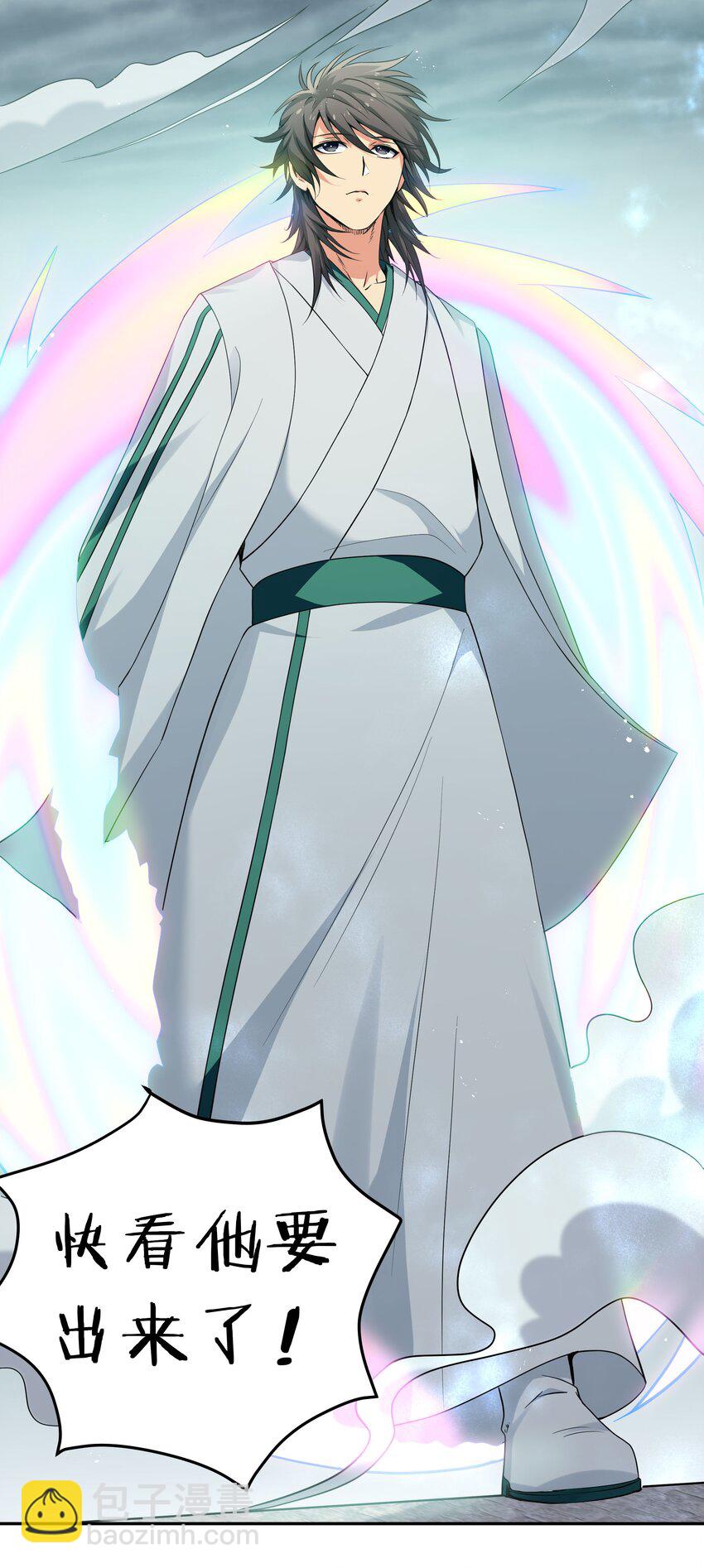 55 底牌！骗人的吧(1/2)-第65话