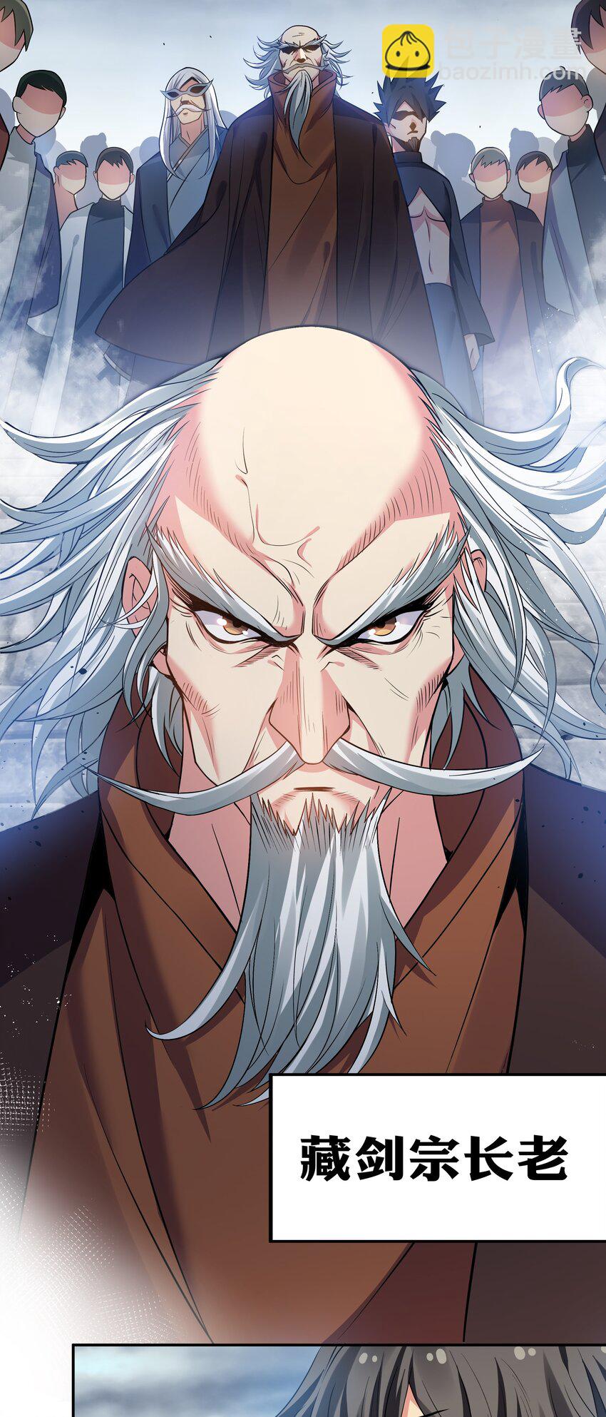 55 底牌！骗人的吧(1/2)-第65话