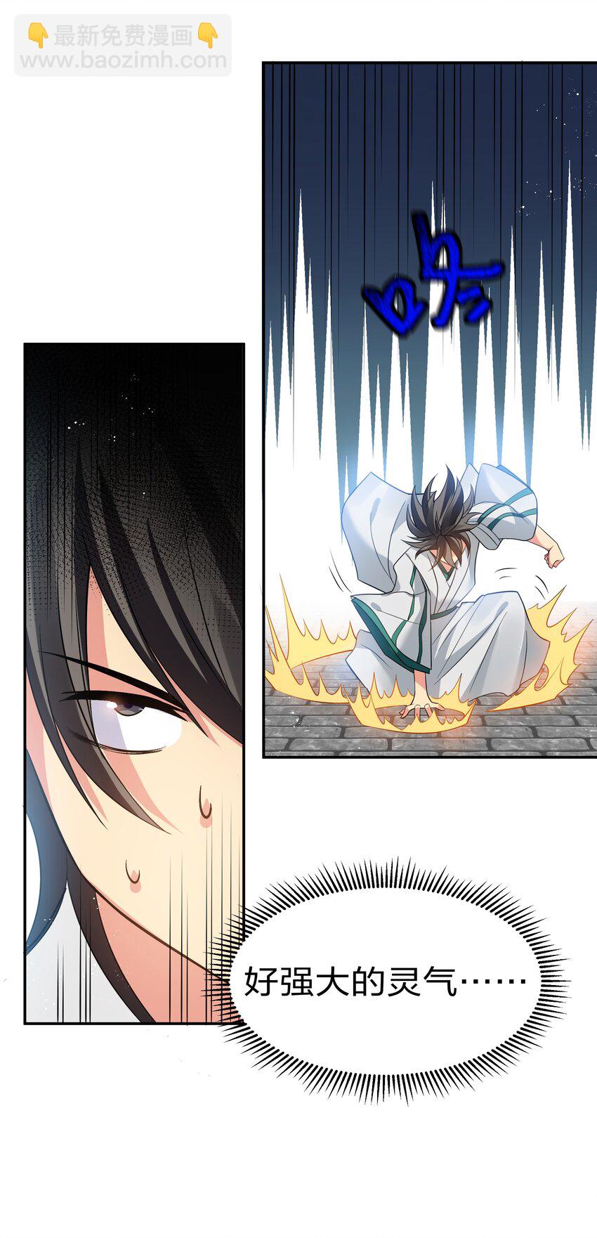 55 底牌！骗人的吧(1/2)-第65话