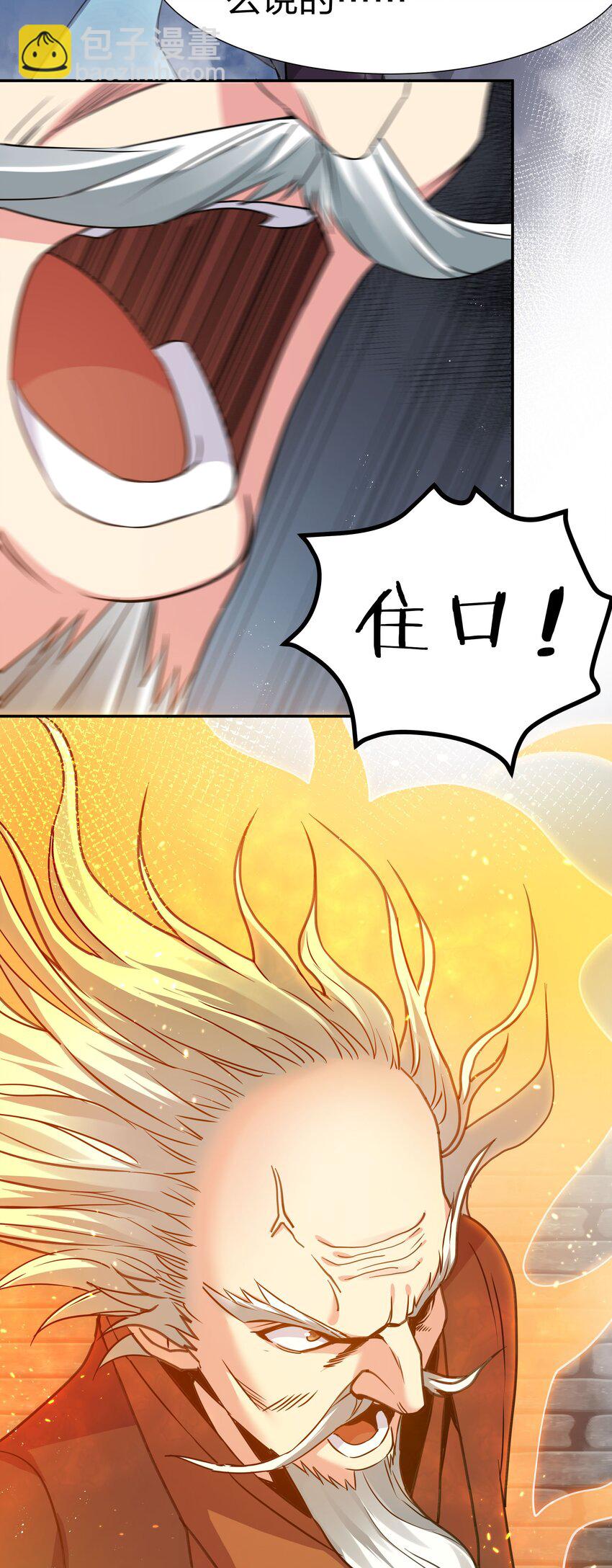 55 底牌！骗人的吧(1/2)-第65话