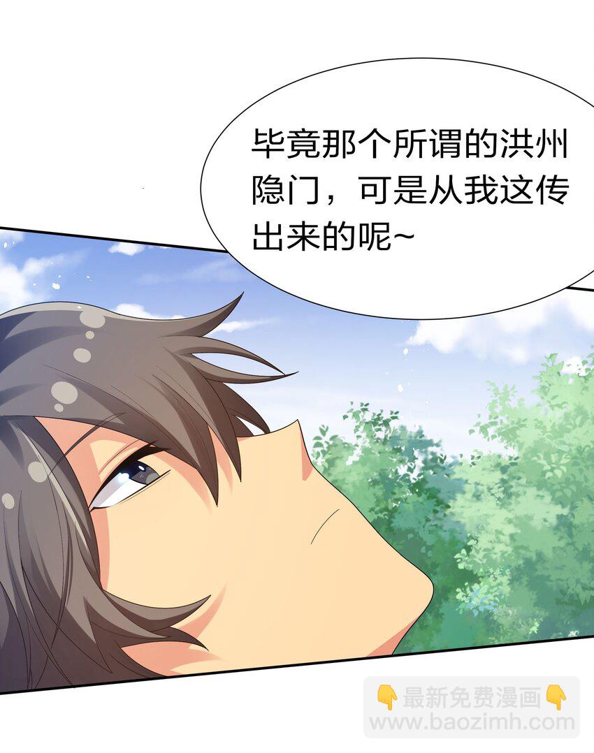 55 底牌！骗人的吧(1/2)-第65话