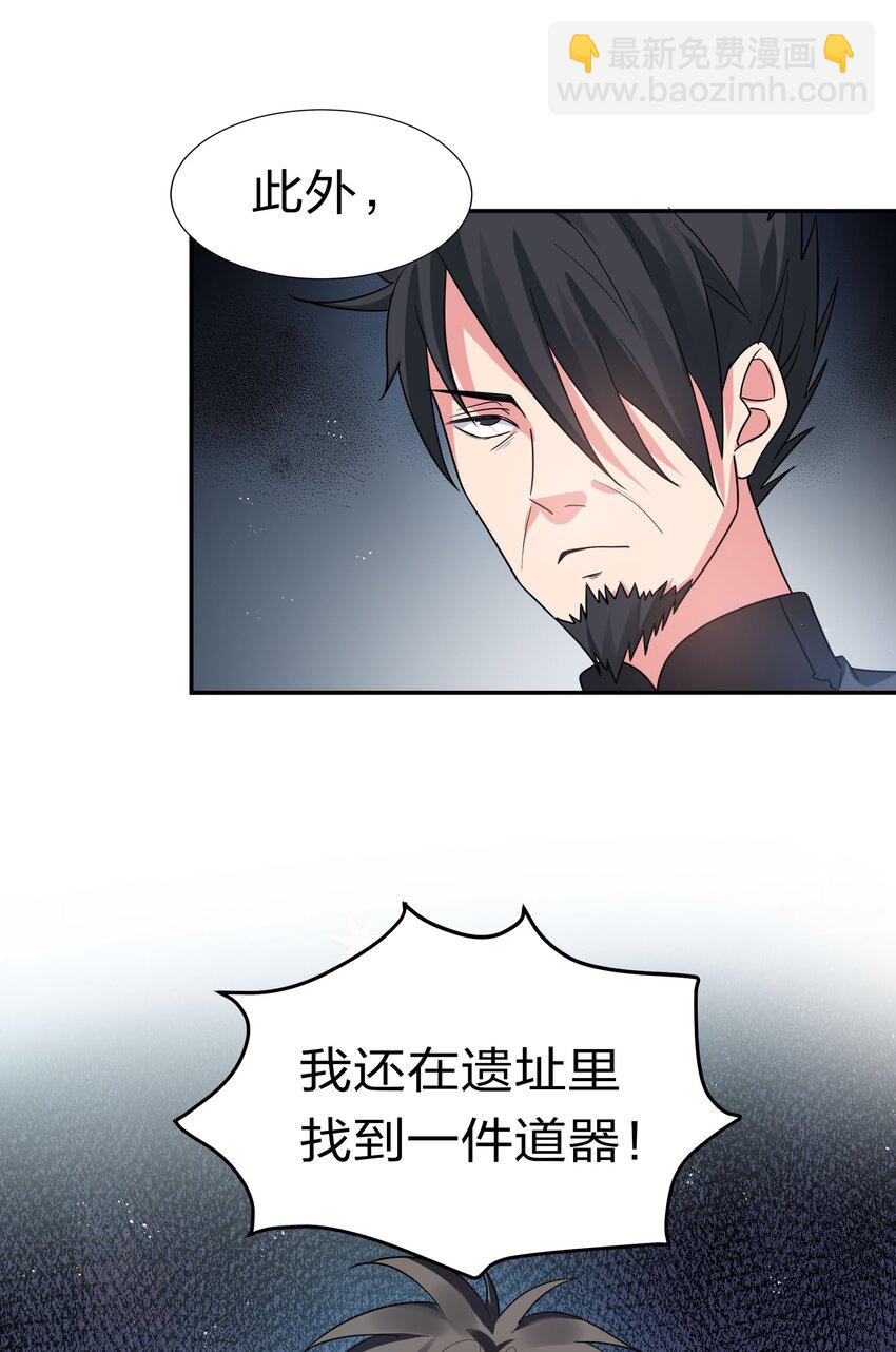 55 底牌！骗人的吧(1/2)-第65话