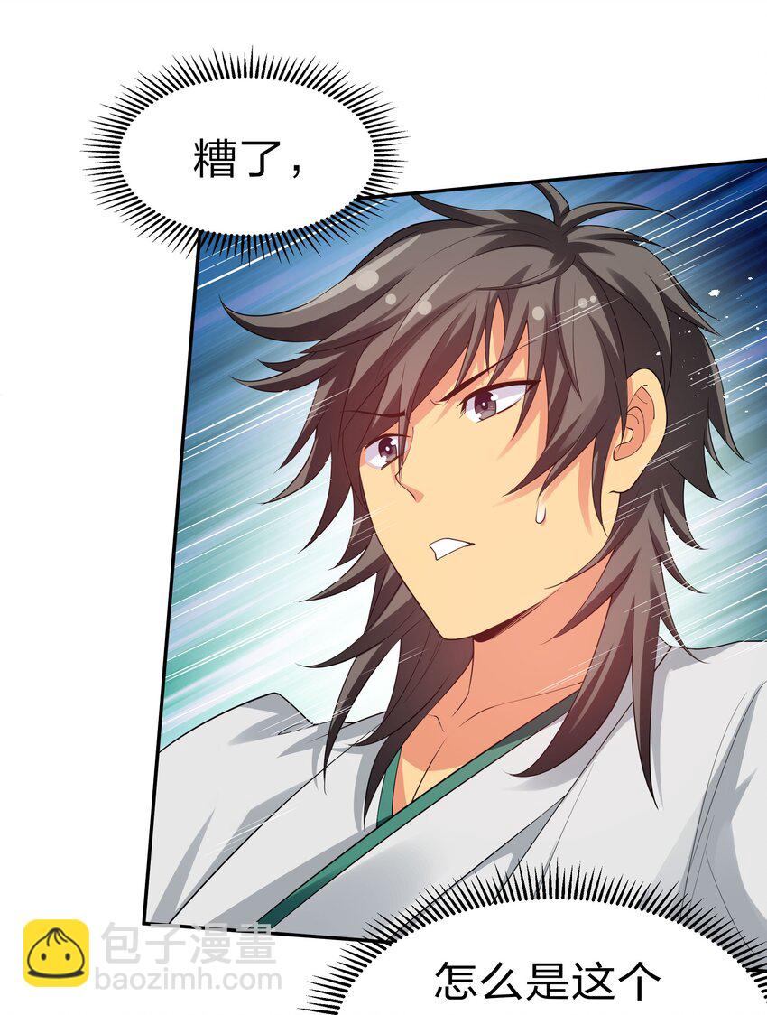 55 底牌！骗人的吧(1/2)-第65话