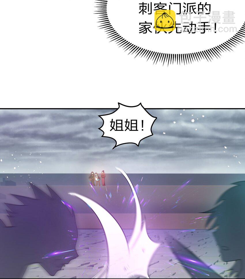 55 底牌！骗人的吧(1/2)-第65话