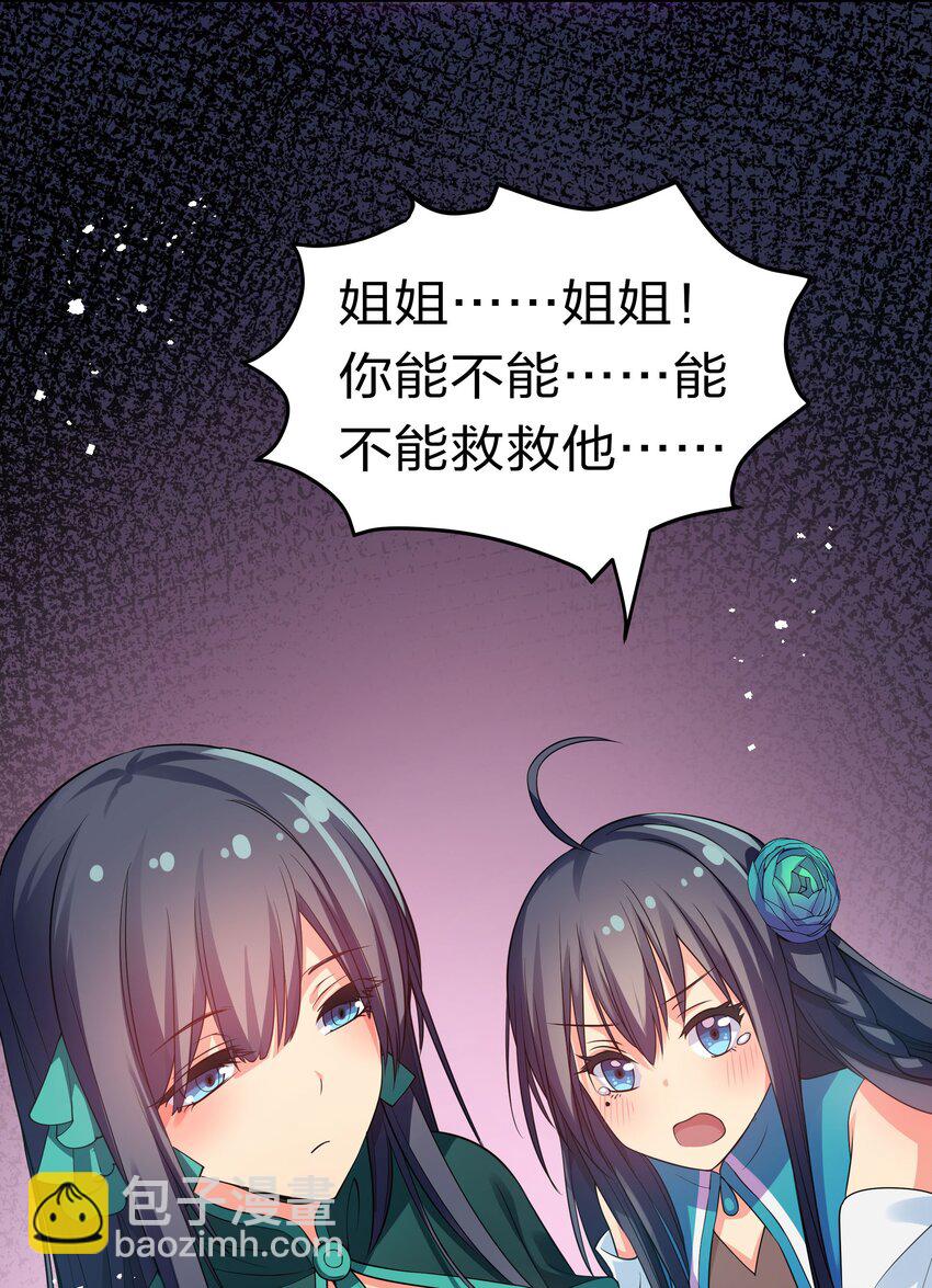 55 底牌！骗人的吧(1/2)-第65话