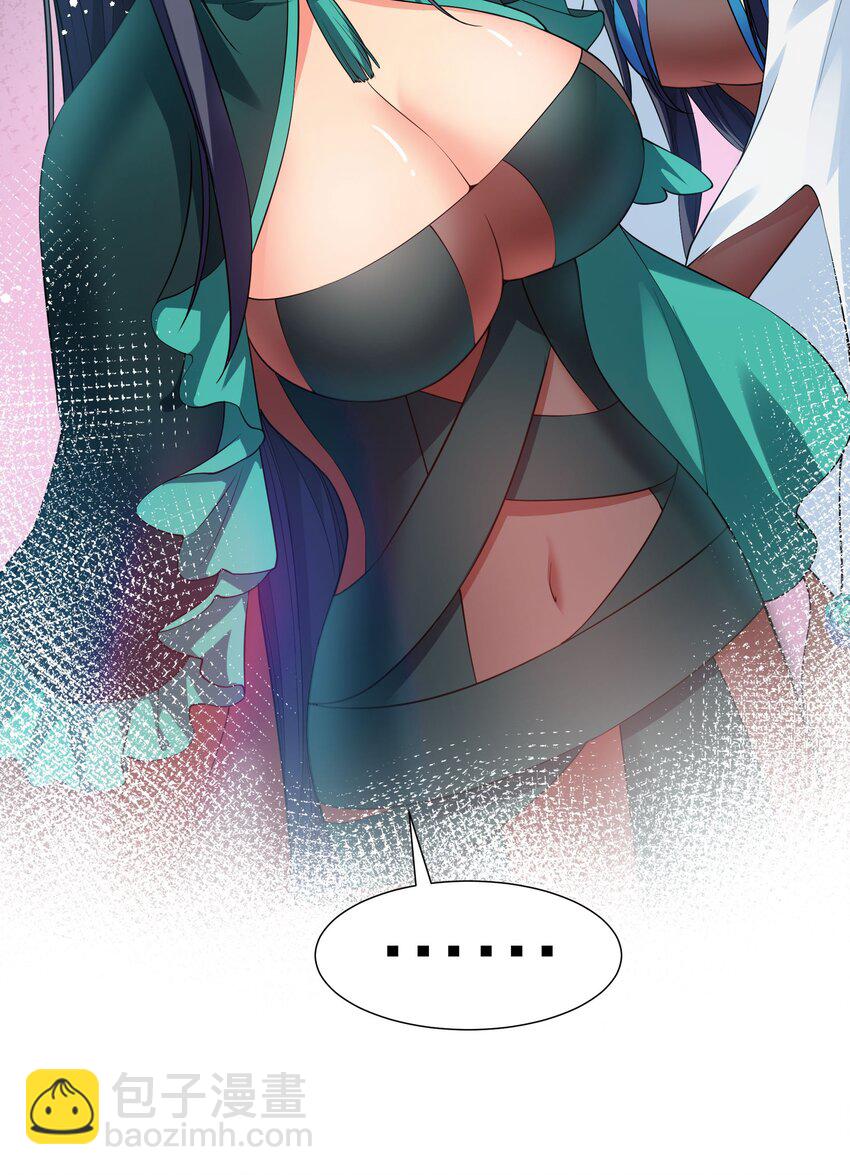 55 底牌！骗人的吧(1/2)-第65话