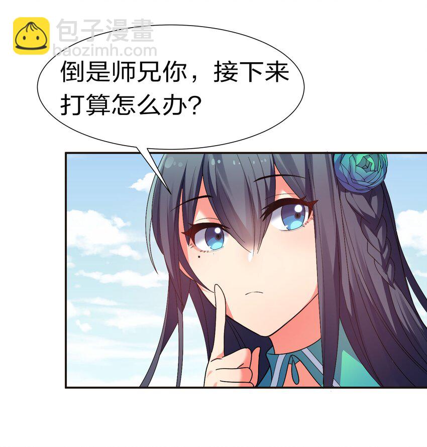 55 底牌！骗人的吧(1/2)-第65话