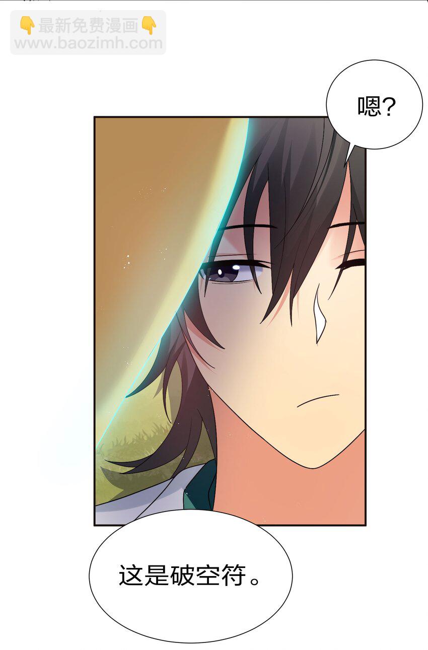 55 底牌！骗人的吧(1/2)-第65话