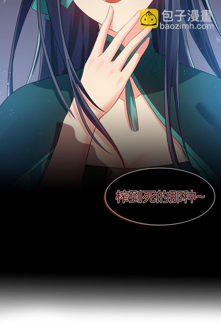 56 师兄！我来守护(1/2)-第67话