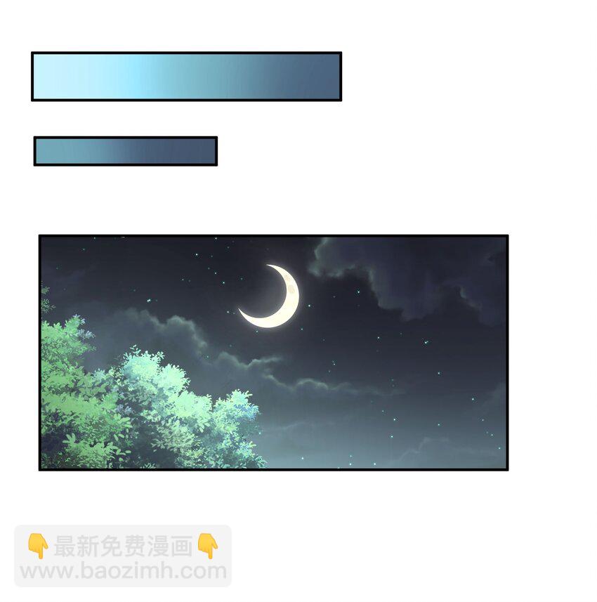 56 师兄！我来守护(1/2)-第67话