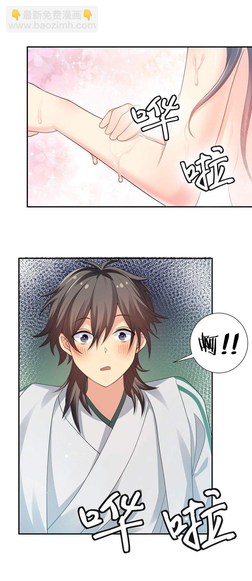 56 师兄！我来守护(1/2)-第67话