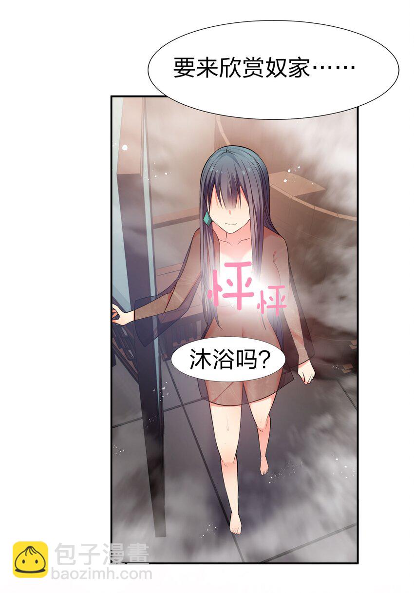 56 师兄！我来守护(1/2)-第67话