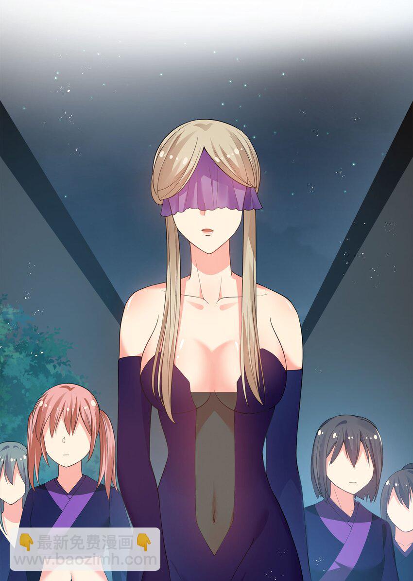 56 师兄！我来守护(1/2)-第67话