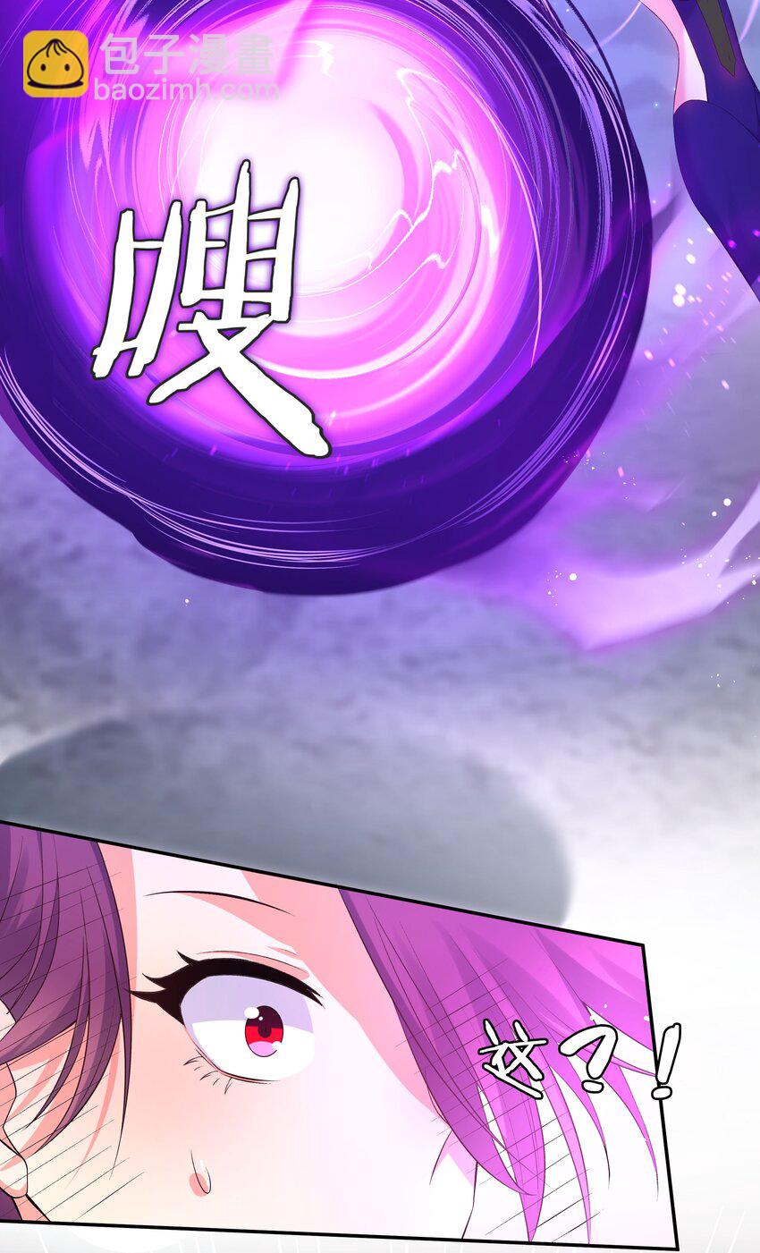 56 师兄！我来守护(1/2)-第67话