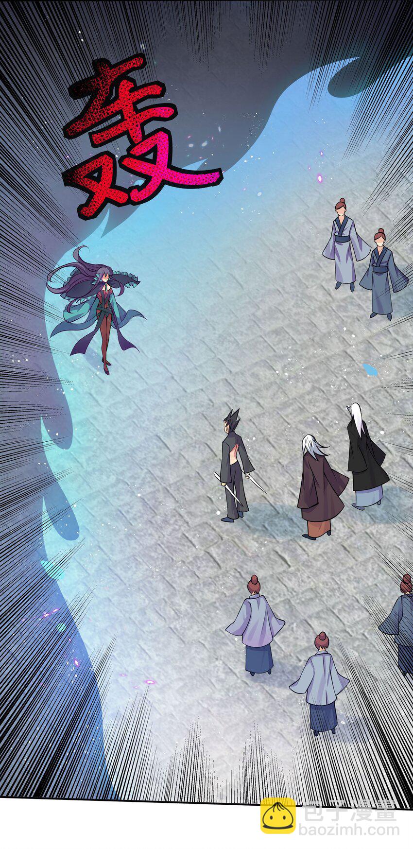 56 师兄！我来守护(1/2)-第67话